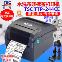tsc ttp244ce