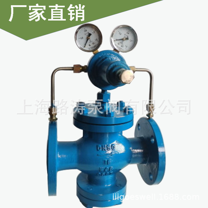 厂家直销YK43F/X-16C DN125气体减压阀 氮气减压阀