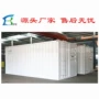 出水达标一体化乡镇床