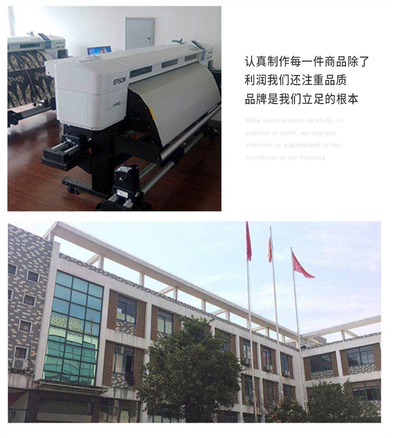 阿里巴巴挂毯-恢复的(1)112_03