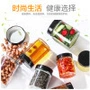 密封厨房酱菜瓶玻璃储物罐