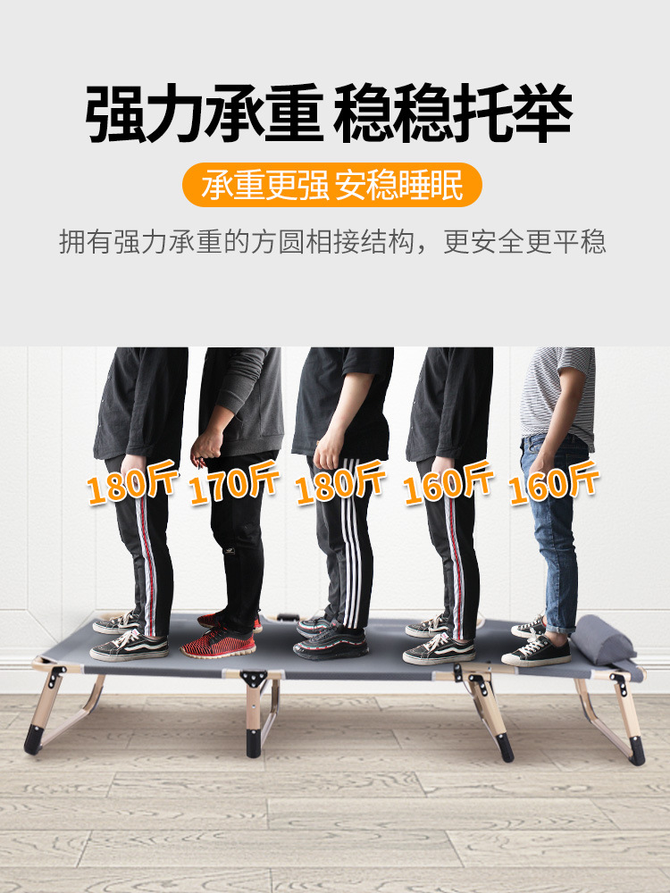 折叠床单人床家用简易午休床午睡办公室多功能行军床躺椅|ru