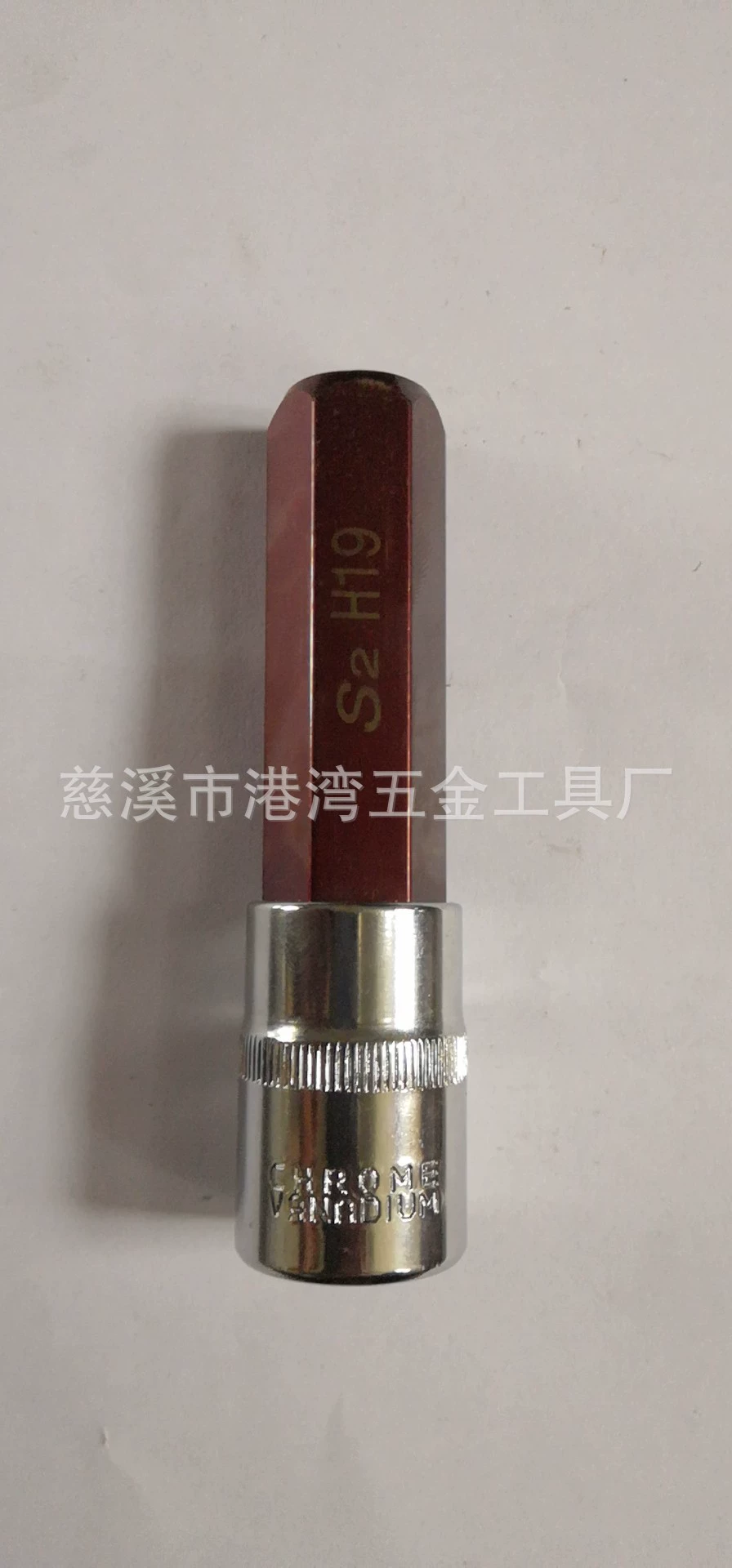 [S2 1/2系列100MM压配套筒 内六角内六星花十二星花批头压配套筒]