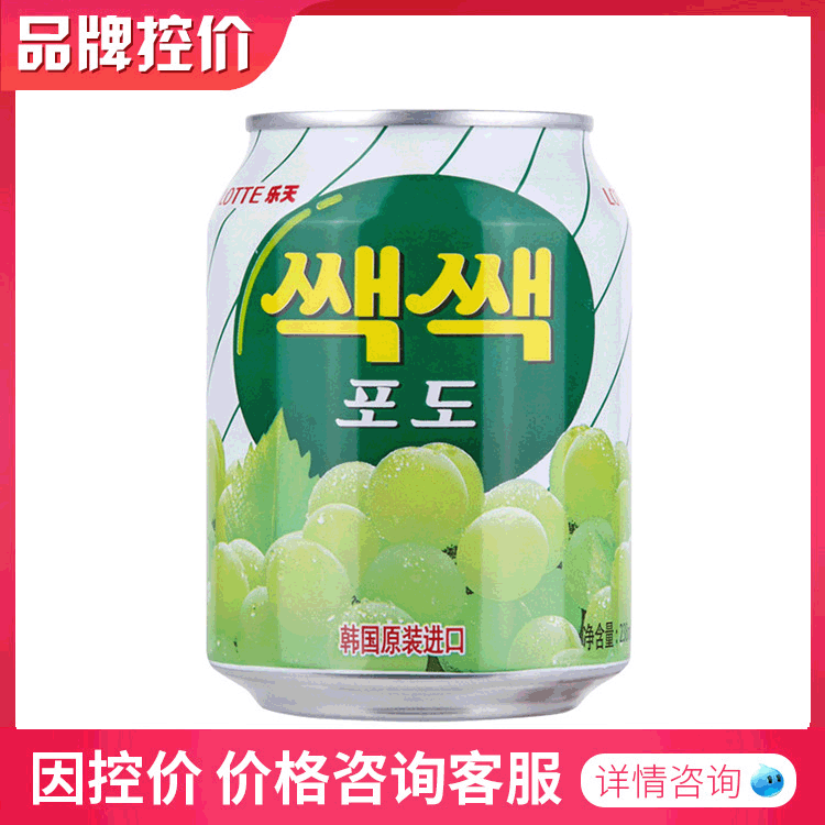 the republic of korea Imported Drinks Lotte LOTTE grape flesh fruit juice 238ml ( 12 Bottle now 3.1 FCL now 2.9