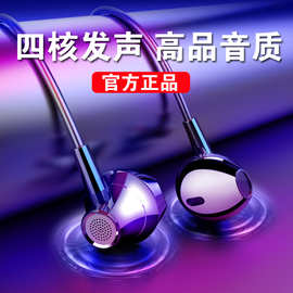 跨境重低音有线金属耳机TYPE-C接口入耳式耳机工厂现货线控带麦