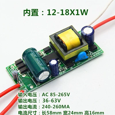 LED блок питания, трансформатор, 3W, 7W, 12W, 18W, 1W