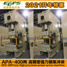 ��呛_�� ���S�C��APA-400����ӛ_���߾��܏���Ʒ�|���ԉ����C