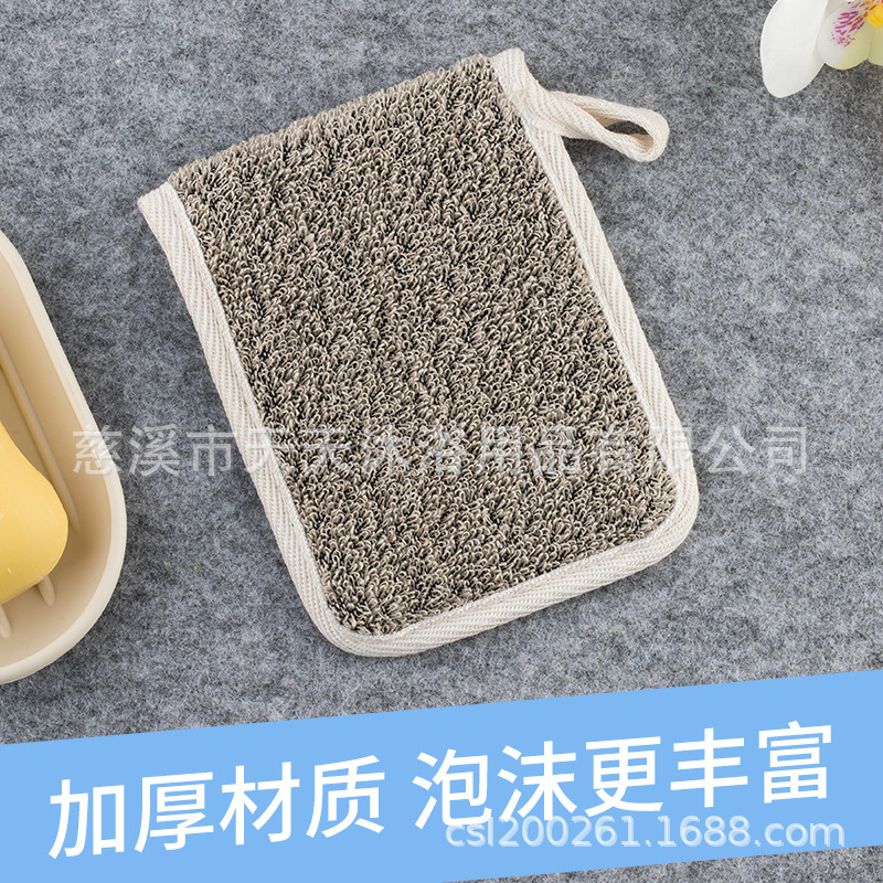 黑亚麻肥皂袋起泡网手工皂收纳袋清洁去污皂袋浴刷11X14CM|ms