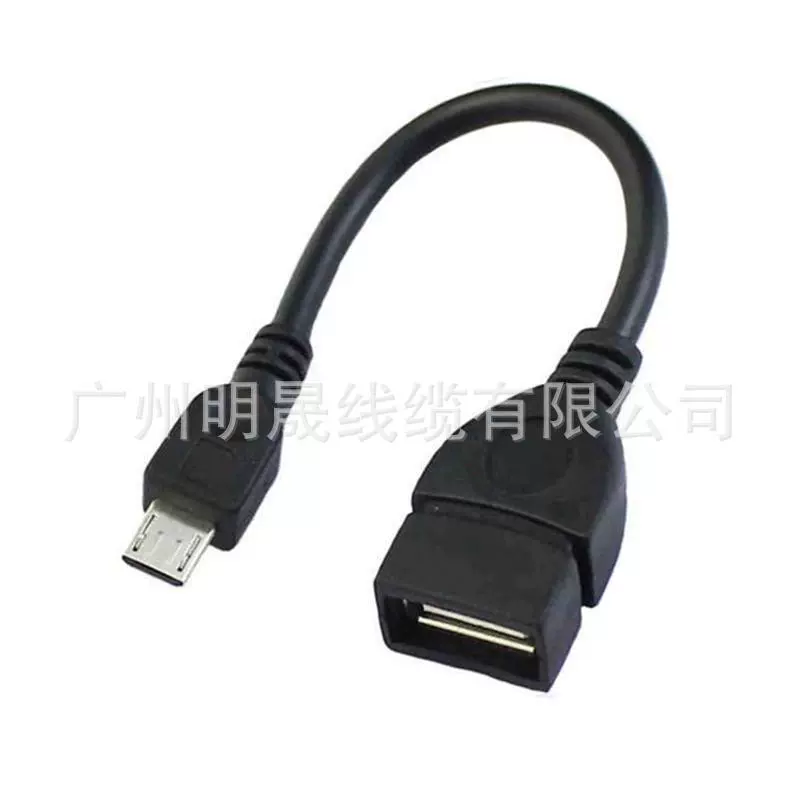 Мобильный OTG линия USB порт передачи интерфейс Android интерфейс OTG планшетный компьютер мобильный телефон USB кабель данных