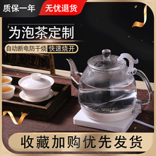 秀竹快速泡茶壶全玻璃电热水壶专用功夫茶壶烧水壶家用电水壶泡茶