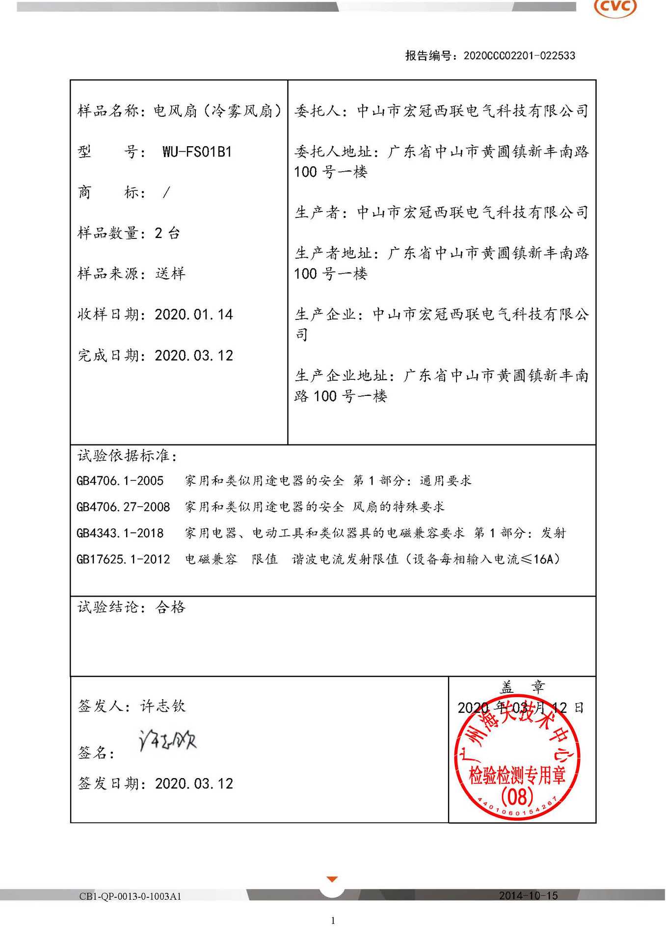 機械 (1)