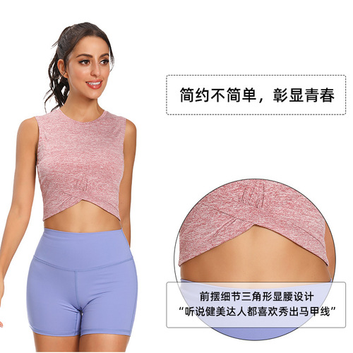 Women's Cation Sports Bra for Running and Fitness, Tank Top with Midriff Exposure, Sleeveless Yoga Top for Women