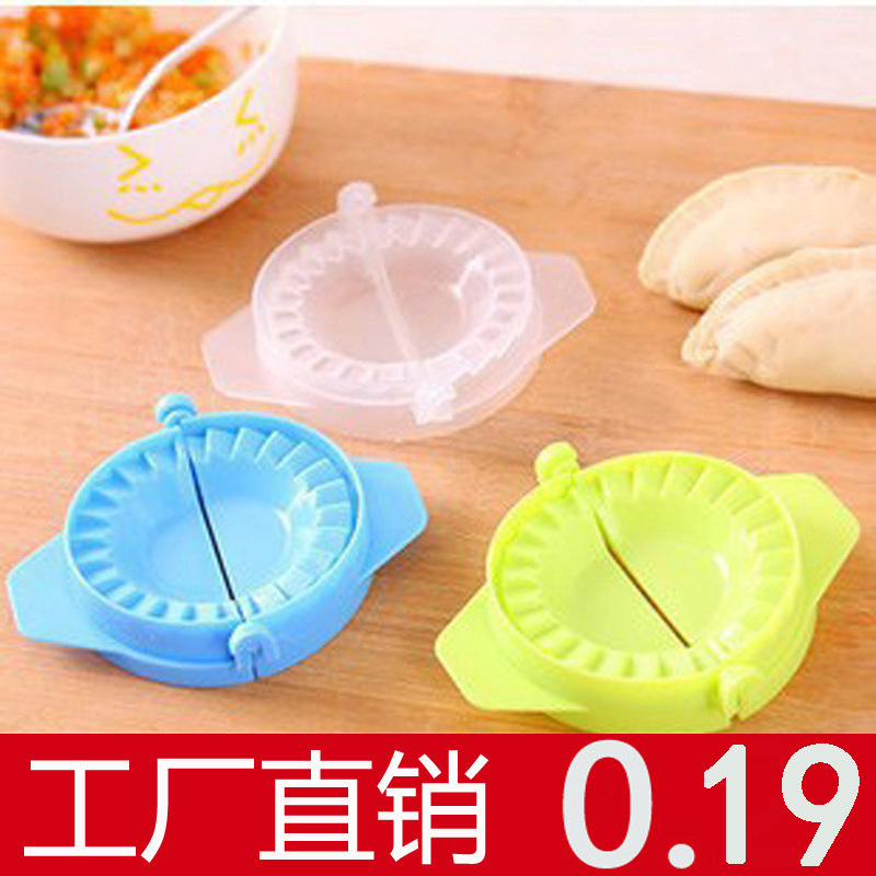 T居家多彩神奇廚房包餃子器 手動捏餃子夾神器 食品級廚房工具