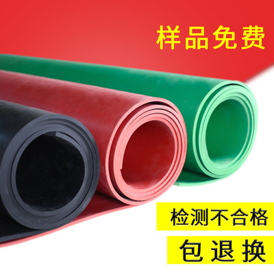 绝缘橡胶板黑色5mm绝缘胶垫10kv配电房高压绝缘垫35kv胶皮 橡胶板
