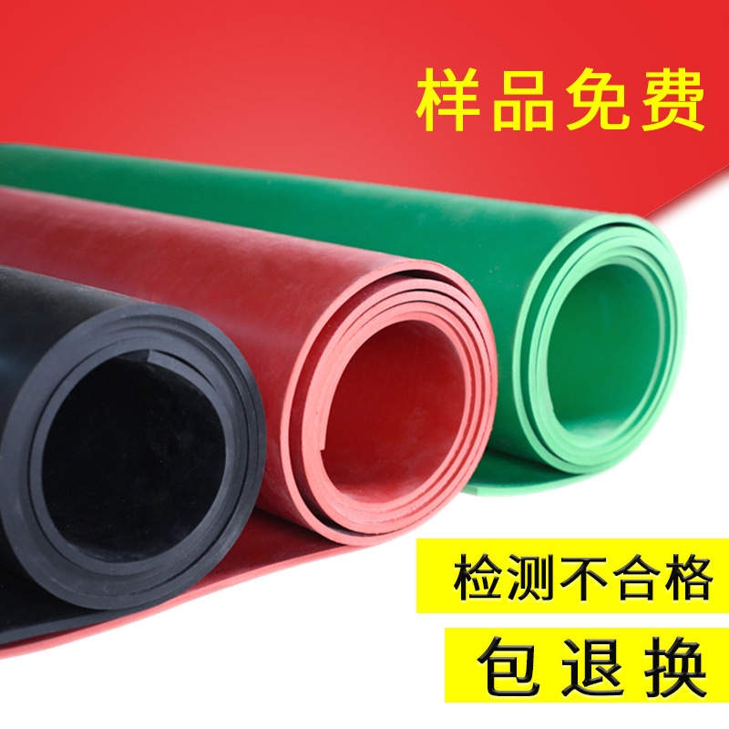 绝缘橡胶板黑色5mm绝缘胶垫10kv配电房高压绝缘垫35kv胶皮 橡胶板