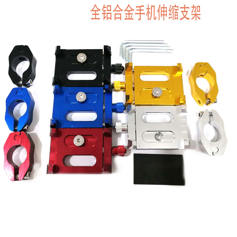 手机夹支架ps图正面