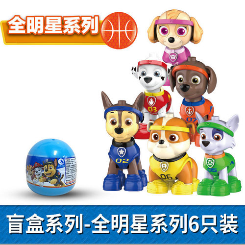 Chaosheng Animation Genuine Paw Paw Team Great Contribution Blind Box Set Puppy Full Set Transformation Gacha Machine Gacha Toy
