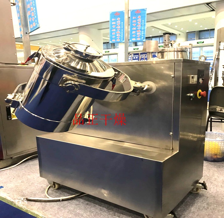 厂家直销 SYH系列三维运动混合机 食品粉末混合设备