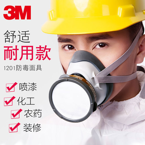 3M1201 Anti-Toxic Mask Paint Protection Face Mask for Dust, Chemical Gases, Paint, Odor Prevention, and Fume