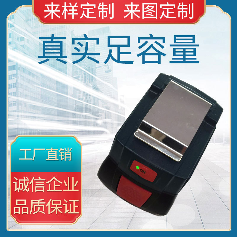 适用博士18V转换器 厂家直销