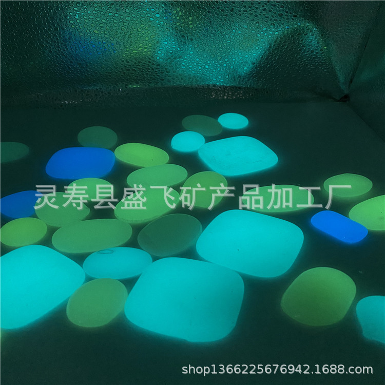 供应人造彩色夜光石板材 夜光石颗粒 发光石头碎石子