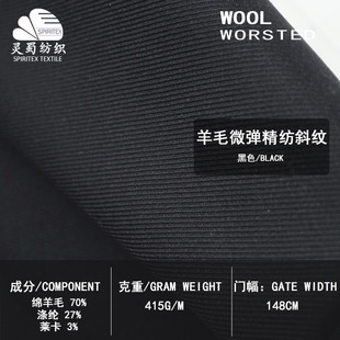 ������ɫ��б�y΢��ë������ ë���������b���� �A�_���R����ë��