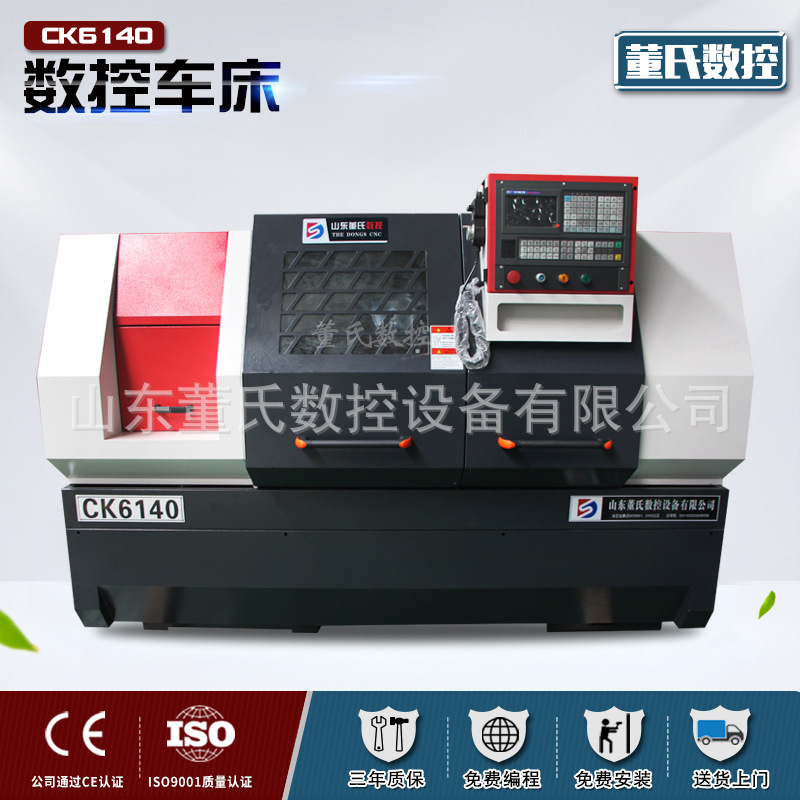 CK6140数控车床cnc小型数控仪表机床生产厂家模具加工数控光机|ru