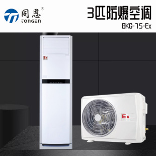 ͬ��3P����ʽ�������{�S��ֱ�NBKG-75-Ex 220V/380VƷ�ƙC��