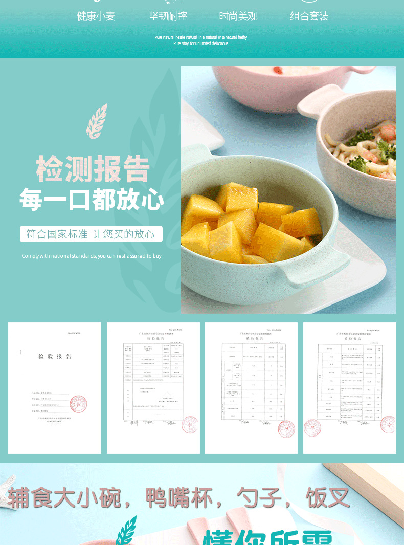 小房子详情页_03