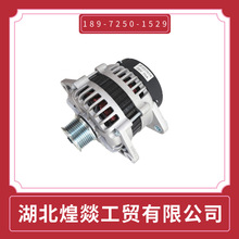 �S��ֱ�N�����RA0014949PA��܇���Ͱl�әC�l늙C14V 270A��늙C