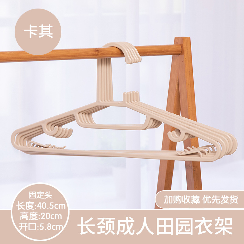 긴 목 걸이 [카키스]]