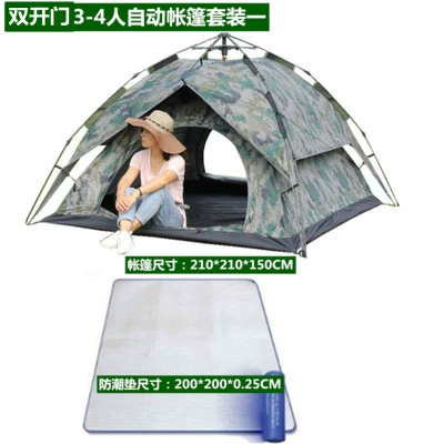 Camouflage 3-4 double-layer outdoor Çadırlar - double-layer-3-4-person-automatic-tent-set-one-3-4-people