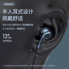 Remax/睿量 专业级电竞小米适用耳机 四核双动圈有线音乐通话耳机