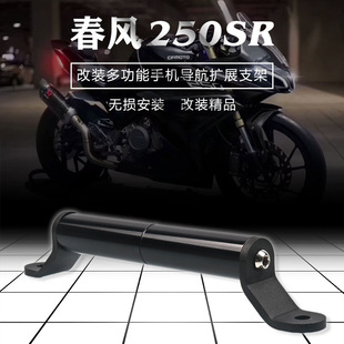 �m�ô��L250SR���b��܇ӛ䛃x����֧�� �֙C�U�����U�\�����C֧��