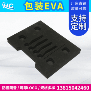 EVA���μӹ����b���r�¿�EVA��̶���