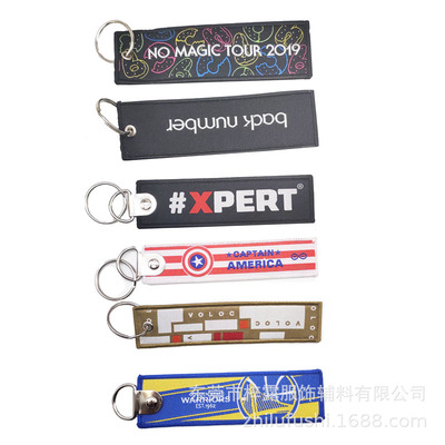 东莞厂家定制刺绣小礼品钥匙扣 双面logo织唛绣花钥匙扣包包挂件|ms