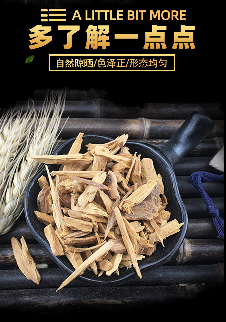 Sandalwood Sticks Tan Xiang 檀香 Dried Aromatic Wood Strips for Incense and Traditional Use 500g key features