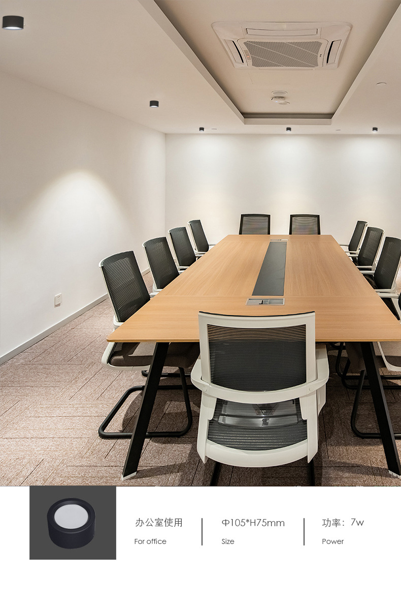 明装筒灯详情1_06