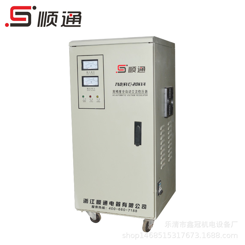 TND-20KVA空调稳压器220v家用大功率全自动20000w单相W稳压电源