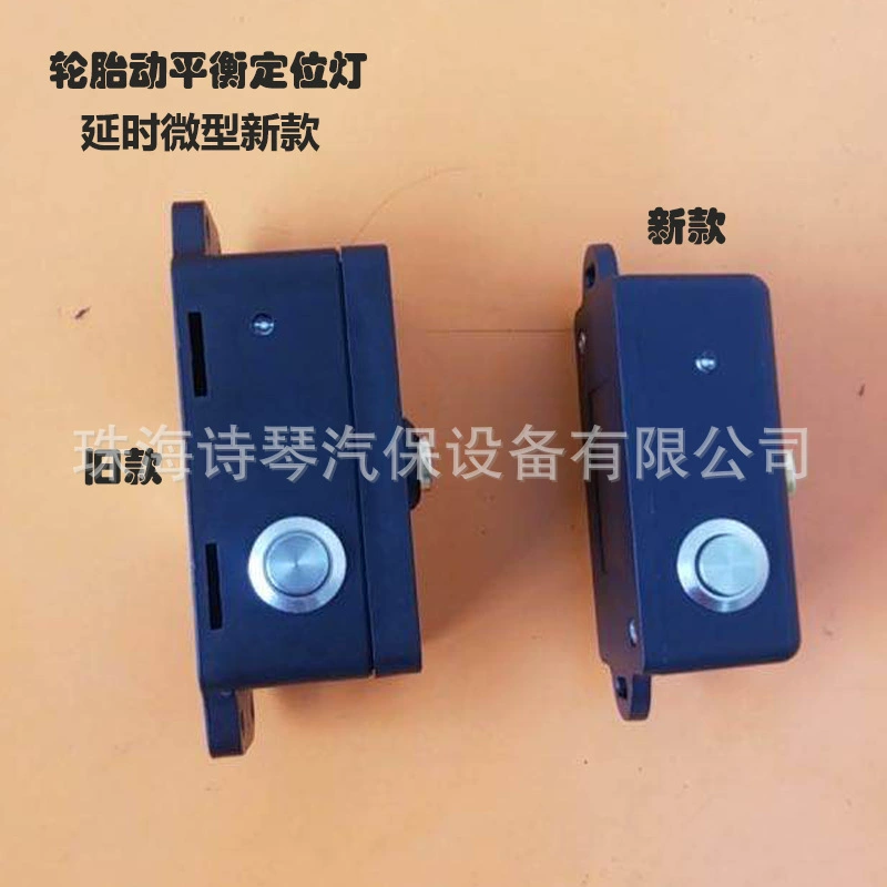 Динамическая балансировка шин, инфракрасное лазерное оборудование, позиционирование инфракрасного маркировочного инструмента, красный свет, динамический балансирующий лазерный свет