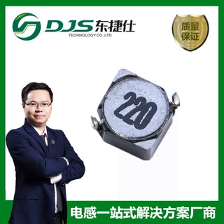 贴片磁屏蔽功率电感SDRH4D28-3R3M 3.3UH 印字3R3  体积5*5*3mm