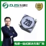 功率印字sdrh4d28-3r3m贴片电感