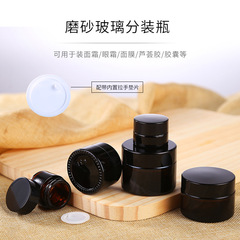 Skincare jar cosmetic bottles, empty jars for creams and lotions, 10/20/50g skincare divider jars, cream and lotion bottles set, travel