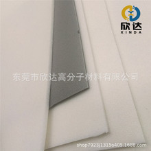 IXPE防塵口罩杯灰色白色高頻pvc海綿 高密粗孔回彈EPDM保溫泡棉