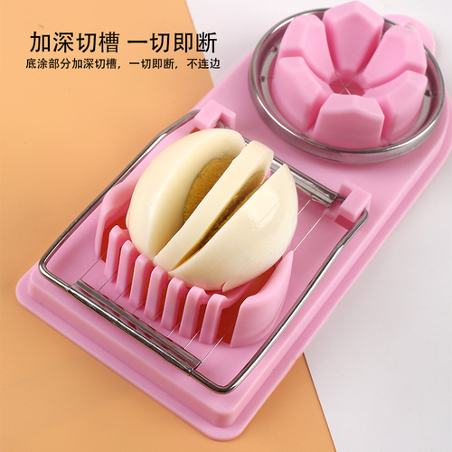 Egg cutter, egg slicer, fancy split-cut egg cutter, multifunctional egg cutter, egg cutter