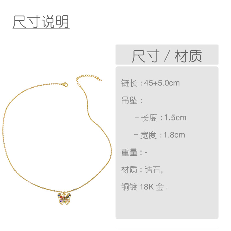 Korean butterfly necklace