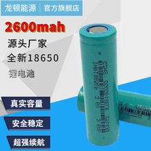 Դͷֱ3400mAh18650﮵綯綯רõ