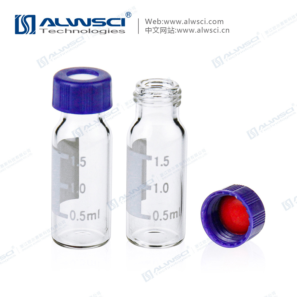 ALWSCI直销1.5ml/2ml 9-425透明带刻度替代进口自动进样瓶样品瓶