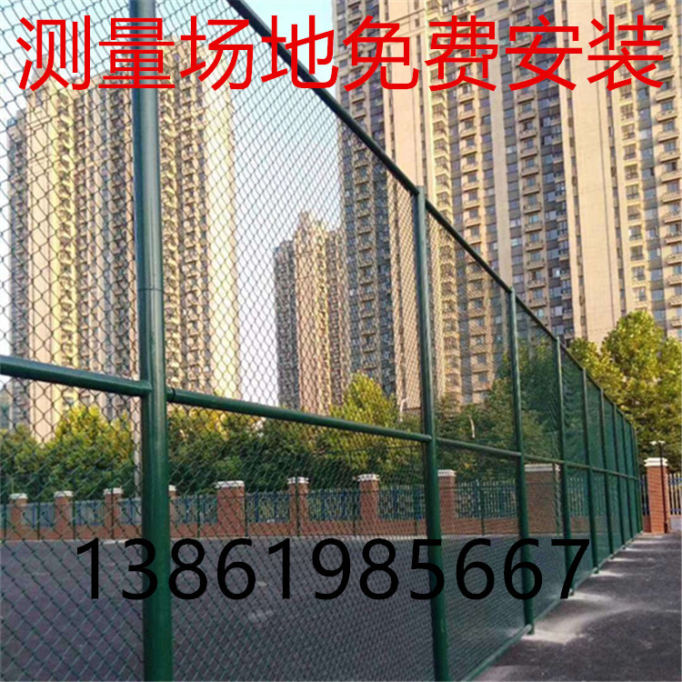 直销定做菱形钩花编织体育场钢丝网斜方孔包塑足球场羽毛球场网片