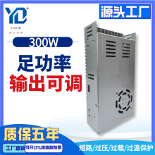 300W_PԴ220VD12V25A24V12A36V8A48V6A60V5A110V2A220V1A